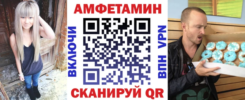 Амфетамин 98%  Новотроицк 