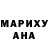 ГАШИШ гарик Kirill Kupriakov