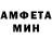Амфетамин 97% sharoi