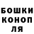 Конопля THC 21% Astormaze