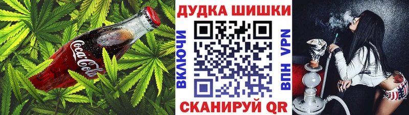 KRAKEN рабочий сайт  Новотроицк  Cannafood конопля 