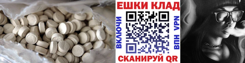 дарк нет формула  Новотроицк  Ecstasy DUBAI  сколько стоит 