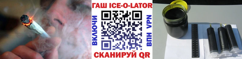 ГАШИШ убойный  omg зеркало  Новотроицк 