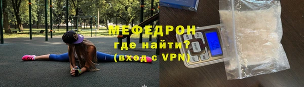 стафф Абаза