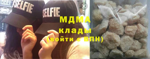 стафф Абаза