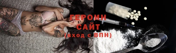 стафф Абаза