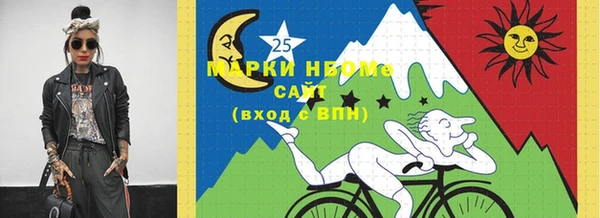 ПСИЛОЦИБИНОВЫЕ ГРИБЫ Абинск