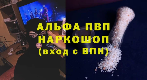 ПСИЛОЦИБИНОВЫЕ ГРИБЫ Абинск