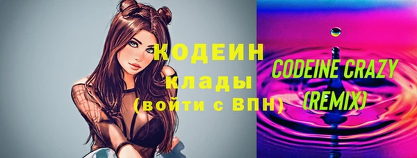 стафф Абаза