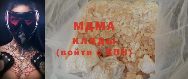 каннабис Абдулино