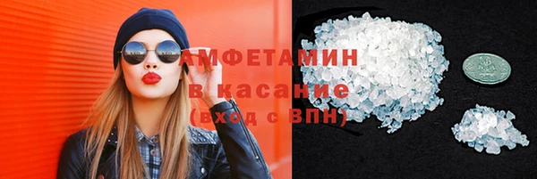 стафф Абаза