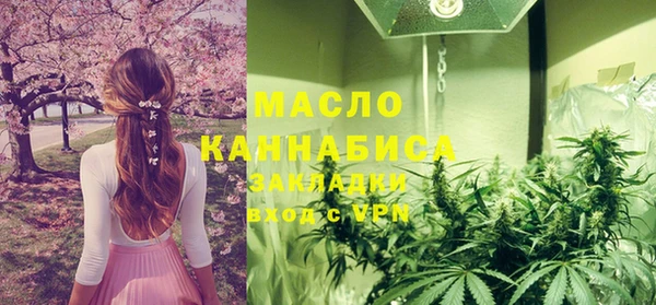 стафф Абаза