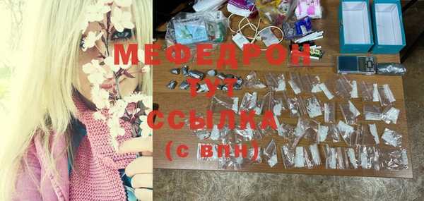 марихуана Нефтекумск