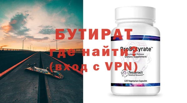 марихуана Нефтекумск
