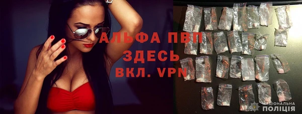 марихуана Нефтекумск