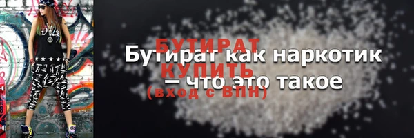 стафф Абаза