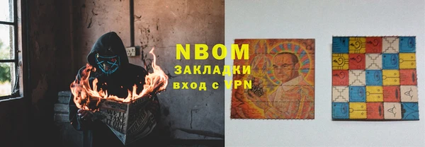 каннабис Абдулино