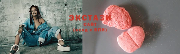ПСИЛОЦИБИНОВЫЕ ГРИБЫ Абинск
