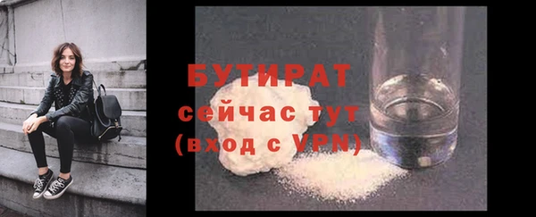 ПСИЛОЦИБИНОВЫЕ ГРИБЫ Абинск