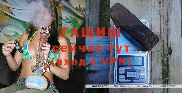 ПСИЛОЦИБИНОВЫЕ ГРИБЫ Абинск