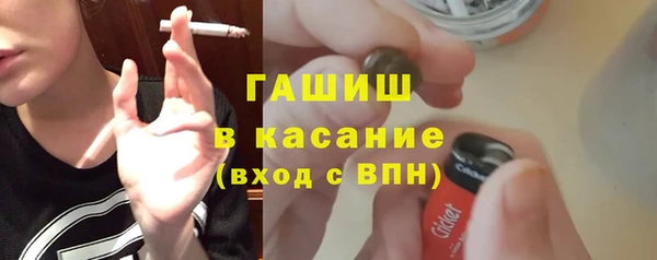 стафф Абаза