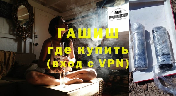 каннабис Абдулино