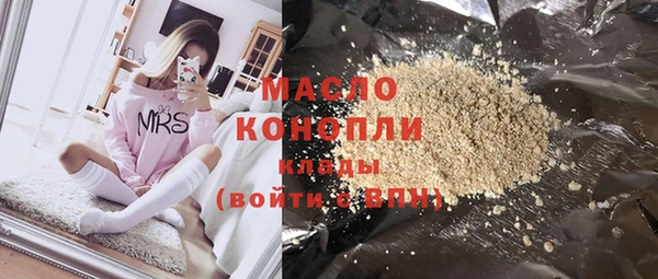 хмурый Нефтегорск
