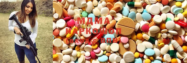 стафф Абаза