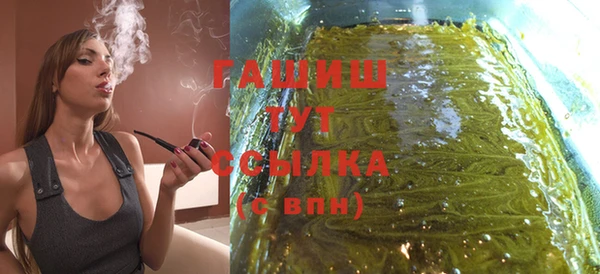 марихуана Нефтекумск
