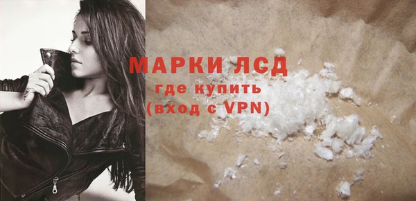 ПСИЛОЦИБИНОВЫЕ ГРИБЫ Абинск