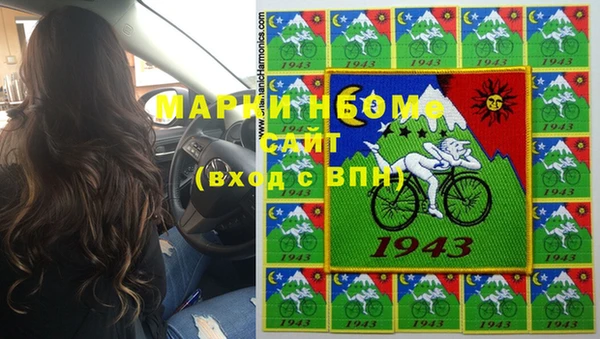 марихуана Нефтекумск