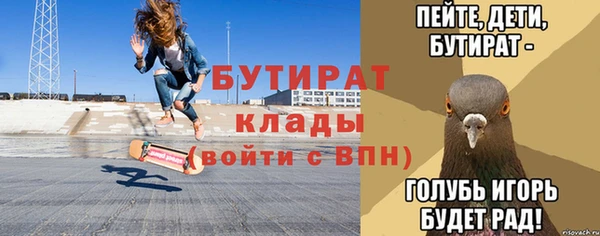 стафф Абаза