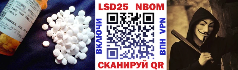 ЛСД экстази кислота Новотроицк