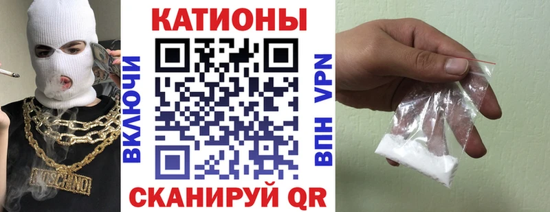 Меф 4 MMC  Новотроицк 