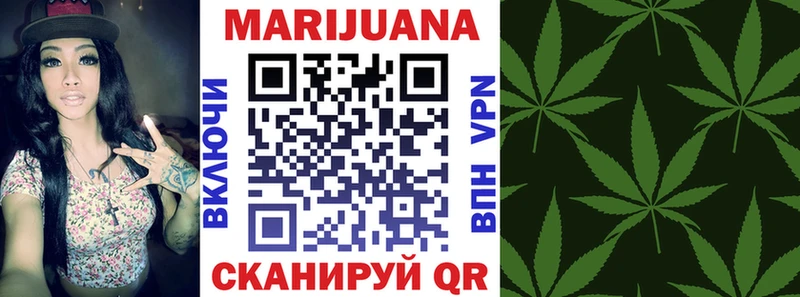 Каннабис тримм  где можно купить   Новотроицк 